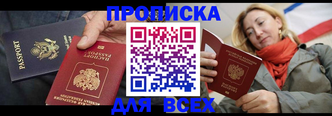 регистрация для дет. сада в Московской области